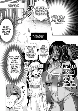 Page 85 of Mob Oshi JK no Akuyaku Reijou Isekai Tensei4 | JK's Tragic Isekai Reincarnation as the Villainess4