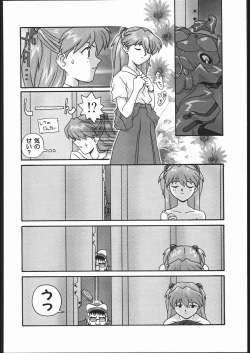 Page 29 of EVA/I