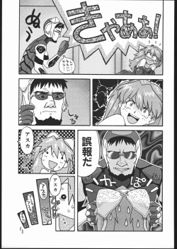 Page 30 of EVA/I