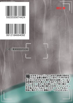 Page 22 of 人気ミュージシャン露天風呂盗撮記録