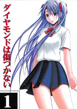 Download Diamond wa Kizutsukanai 1