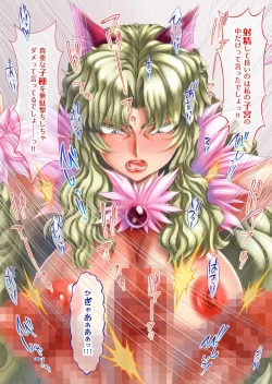 Page 113 of “Are kara 10-nen… ”u nyan' no mankosan ~