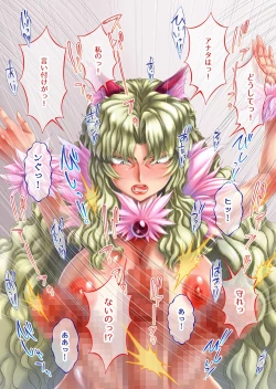 Page 114 of “Are kara 10-nen… ”u nyan' no mankosan ~