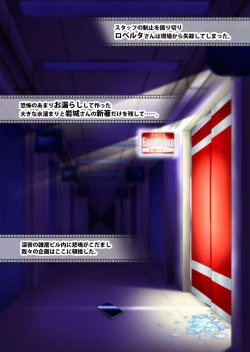 Page 125 of “Are kara 10-nen… ”u nyan' no mankosan ~