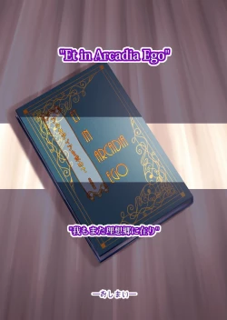 Page 126 of “Are kara 10-nen… ”u nyan' no mankosan ~