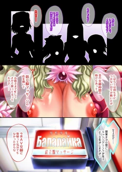 Page 35 of “Are kara 10-nen… ”u nyan' no mankosan ~