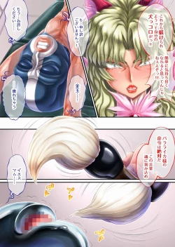 Page 42 of “Are kara 10-nen… ”u nyan' no mankosan ~