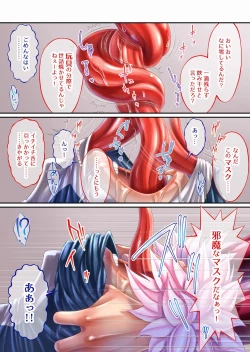 Page 52 of “Are kara 10-nen… ”u nyan' no mankosan ~