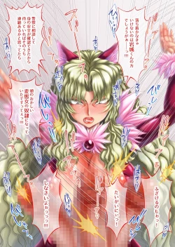 Page 66 of “Are kara 10-nen… ”u nyan' no mankosan ~