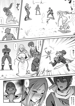 Page 36 of Netorare Erufu no seijo shinkan serēna, anaru, kairaku ochi