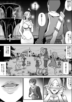 Page 8 of Netorare Erufu no seijo shinkan serēna, anaru, kairaku ochi