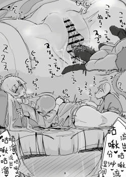 Page 52 of Ojou-sama to Nemuri Zaru