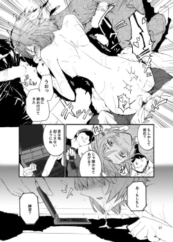 Page 28 of Sextet Girls 2