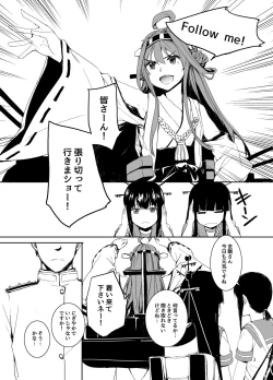 Page 4 of Sextet Girls 2