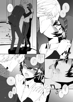 Page 63 of Sextet Girls 2