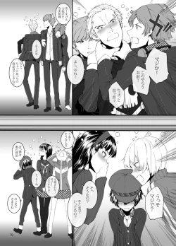 Page 71 of Sextet Girls 2