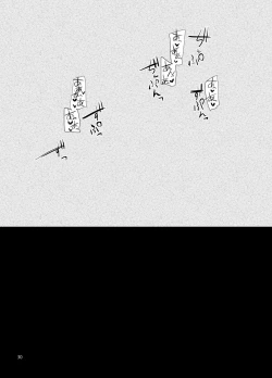 Page 31 of Sextet Girls 3