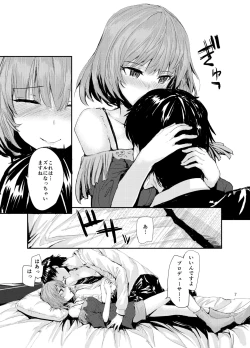 Page 8 of Sextet Girls 3