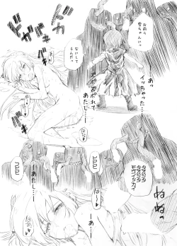 Page 99 of Sextet Girls 3