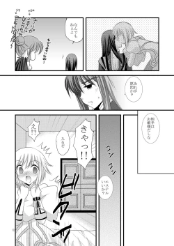 Page 10 of Alstromeria