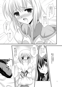 Page 13 of Alstromeria