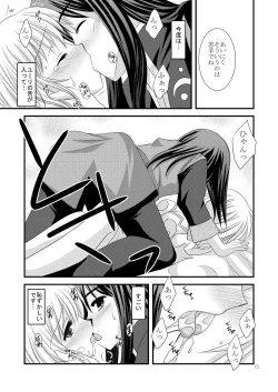 Page 15 of Alstromeria