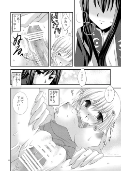 Page 22 of Alstromeria