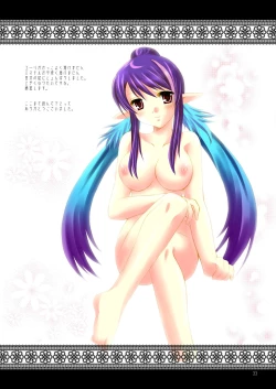 Page 33 of Alstromeria