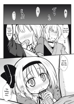 Page 3 of Niwashi × Tenshu