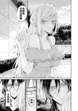 Page 46 of Tertiary Trans Strange