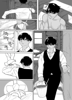 Page 5 of Because That Night Was The Happiest They've Ever Been - Persecuted Dragon Girl and an Assassin at His Limit Forget Human Speech and Have Beastly Sex