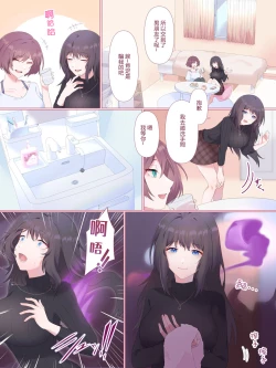 Page 1 of College Student Double Possession