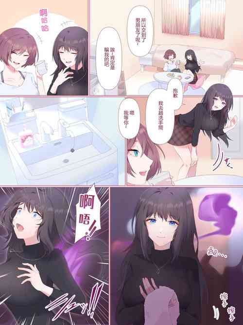 Download College Student Double Possession