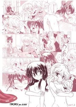 Page 35 of Koristic Violence