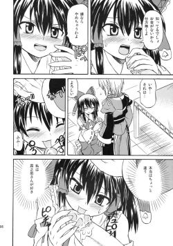 Page 6 of Koristic Violence