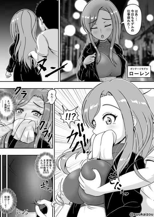 Download Lauren is restrained and blamed mainly on her boobs