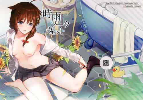 Download Shigure Soak Wet