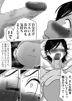 Page 33 of kaa tyan、 kanraku～ bousou suru musuko no seiyoku wo mi wo tei si te u ke to me ta kekka…～
