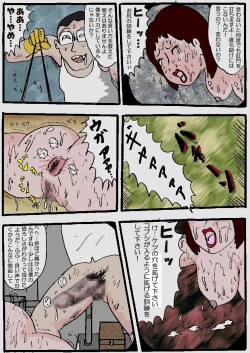 Page 163 of Beautiful Wife of a Martial Artist