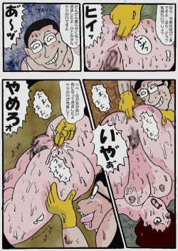 Page 172 of Beautiful Wife of a Martial Artist