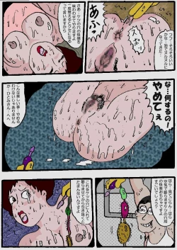 Page 173 of Beautiful Wife of a Martial Artist