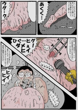 Page 187 of Beautiful Wife of a Martial Artist