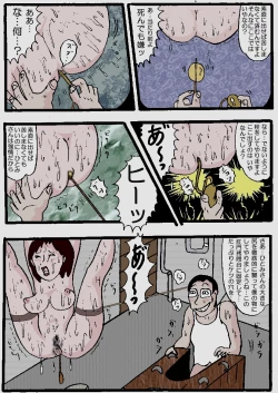 Page 56 of Beautiful Wife of a Martial Artist