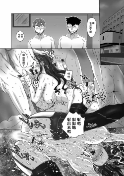 Page 146 of Futanarikko Doppyun LOVE