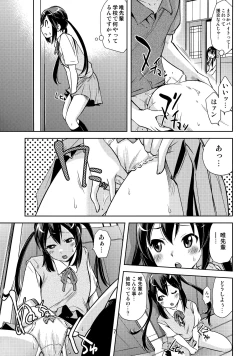 Page 6 of Houkago PTime