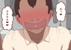 Page 24 of "Kanojo wa Nerawareteiru"Ch. 3