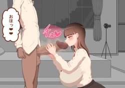 Page 46 of "Kanojo wa Nerawareteiru"Ch. 3