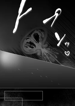 Page 49 of Soshite Kyou mo Moteasobareru 3