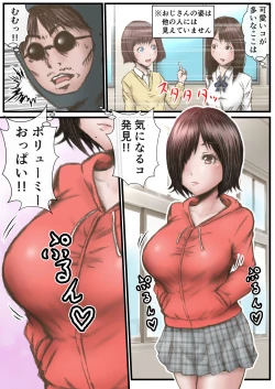 Page 3 of Gonna Do Hentai Things With My New Superpowers 3