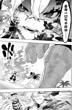 Page 24 of Ikusa Otome to Ikusa Goto!| 女武神与战事!